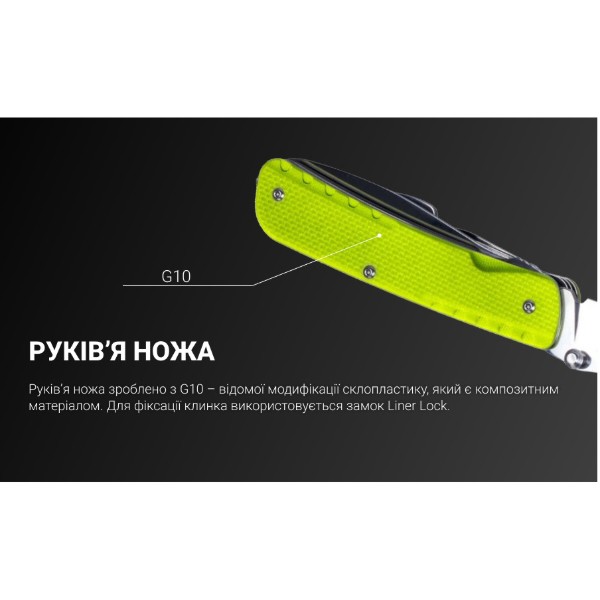 Фото - Мультитул Ruike Trekker LD43